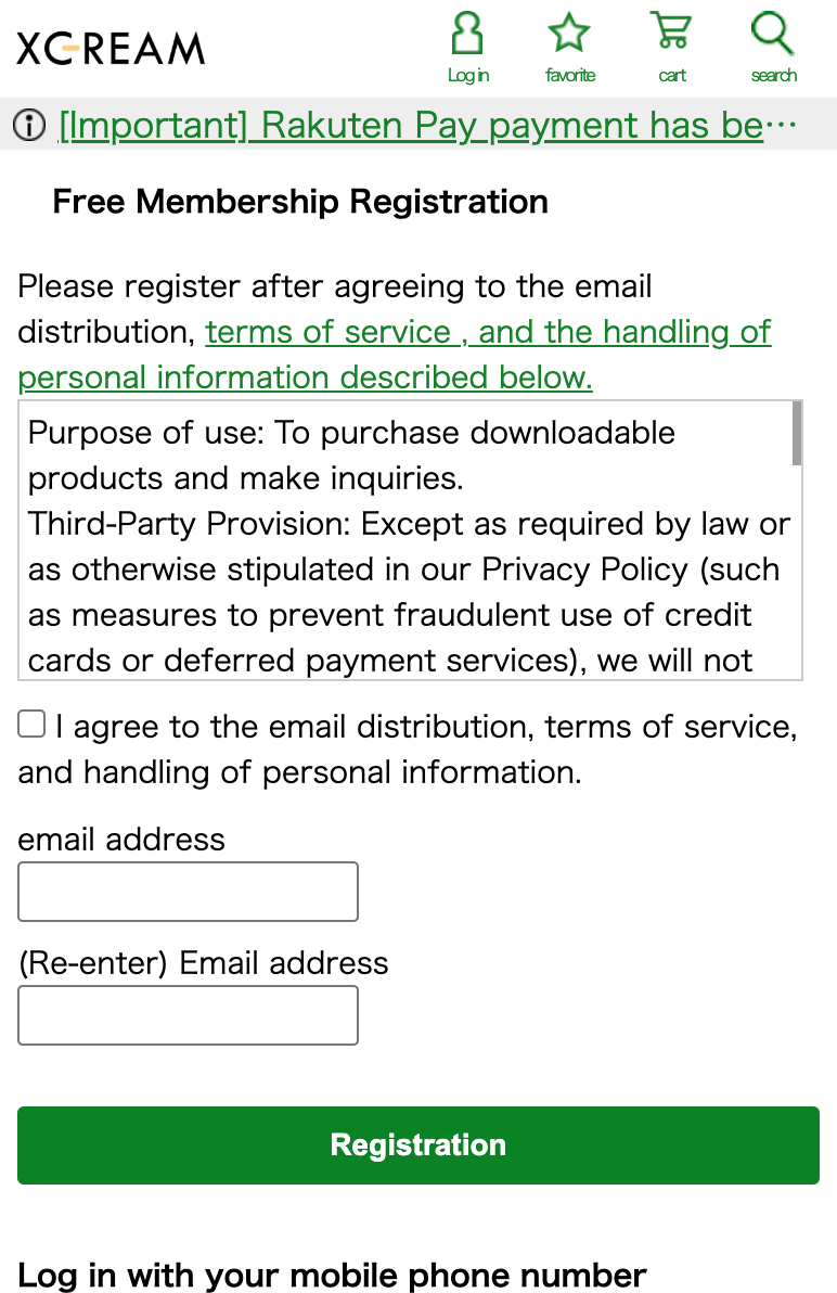 Xcream registration page with email input fields